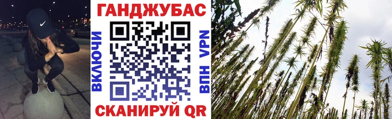 Купить закладку Железногорск Амфетамин ГАШ Марихуана COCAIN Метадон Alpha PVP Галлюциногенные грибы