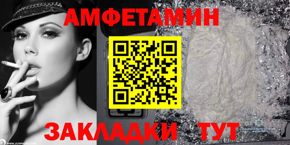 Железногорск  АМФ  Вход с VPN  АМФ 97% 