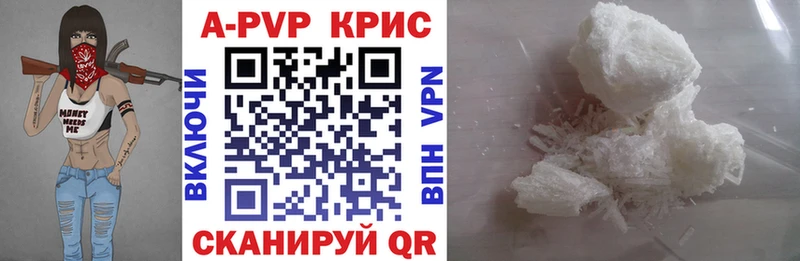 blacksprut ТОР  Железногорск  Alpha PVP крисы CK 
