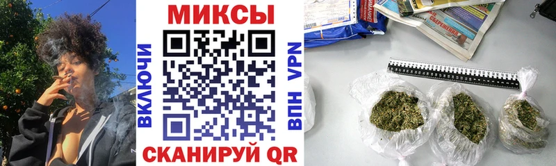 БУТИРАТ бутик  Железногорск 