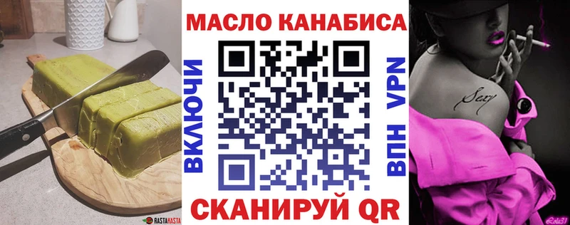гидра ССЫЛКА  как найти   Железногорск  Cannafood конопля 