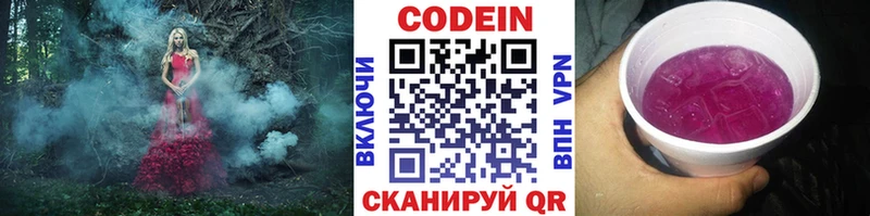MEGA ссылка  Железногорск  Кодеиновый сироп Lean напиток Lean (лин)  продажа наркотиков 