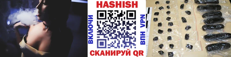 ГАШИШ хэш  продажа наркотиков  Железногорск 