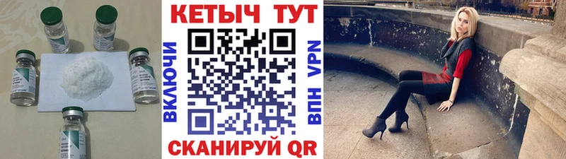КЕТАМИН VHQ  Железногорск 