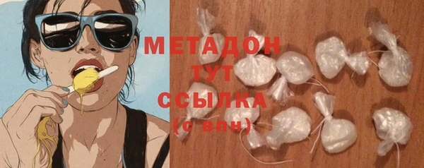 экстази Горно-Алтайск