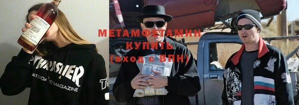 экстази Горно-Алтайск