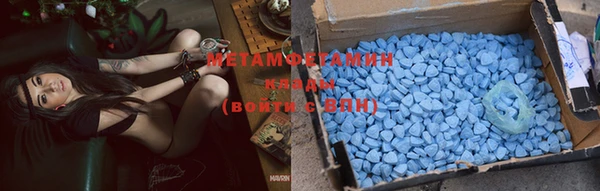 гашишное масло Горняк