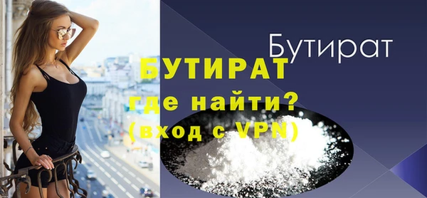 гашишное масло Горняк