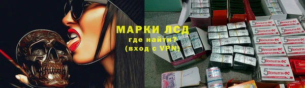 каннабис Горнозаводск