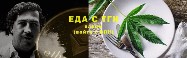 гашишное масло Горняк