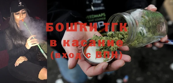 гашишное масло Горняк