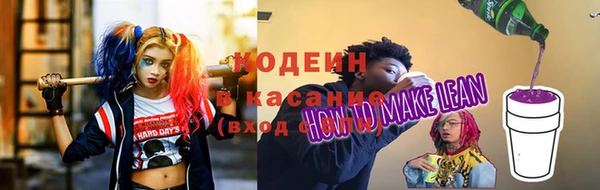 гашишное масло Горняк