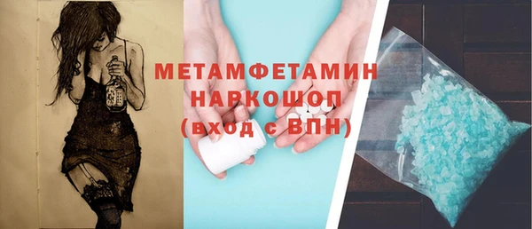 экстази Горно-Алтайск
