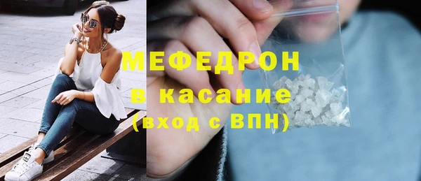 экстази Горно-Алтайск