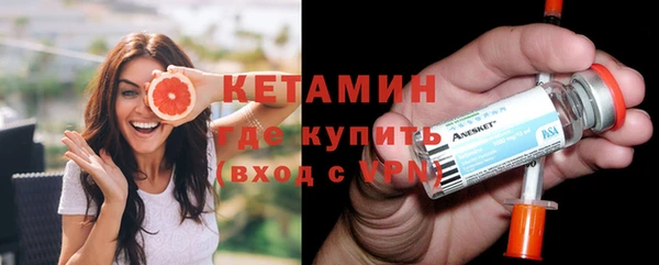 экстази Горно-Алтайск