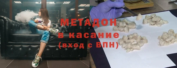 экстази Горно-Алтайск