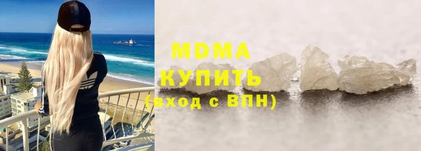 экстази Горно-Алтайск