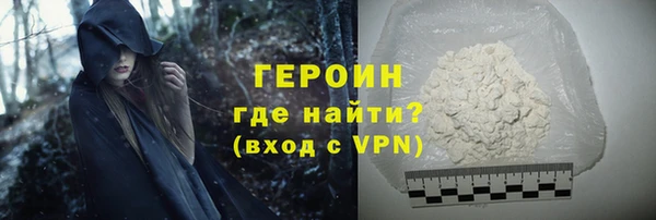 гашишное масло Горняк
