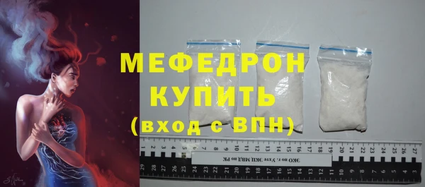 экстази Горно-Алтайск