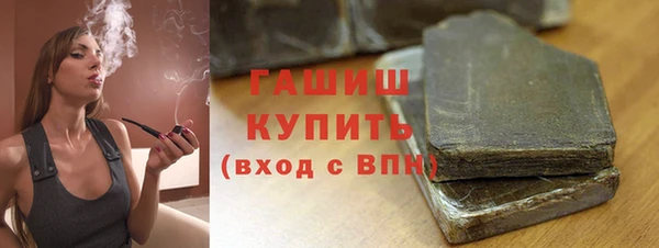 экстази Горно-Алтайск