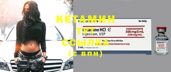 экстази Горно-Алтайск
