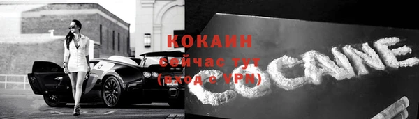 гашишное масло Горняк
