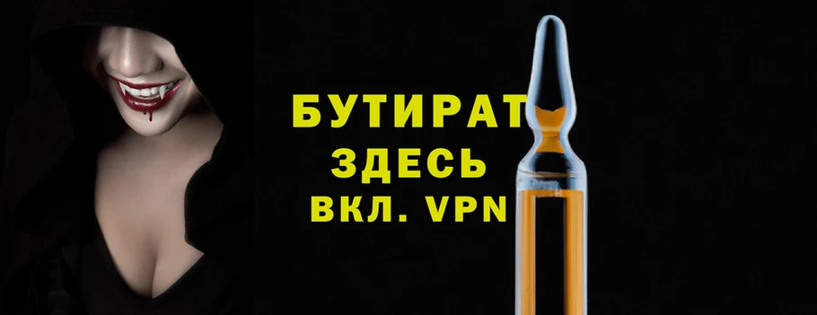 гашишное масло Горняк