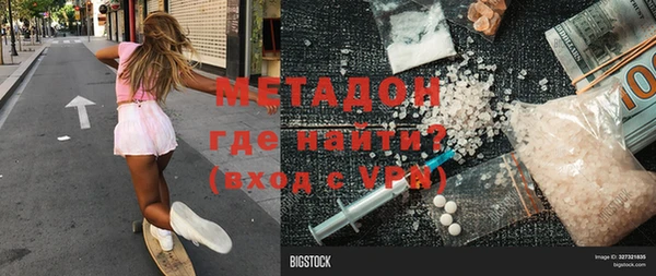 каннабис Горнозаводск