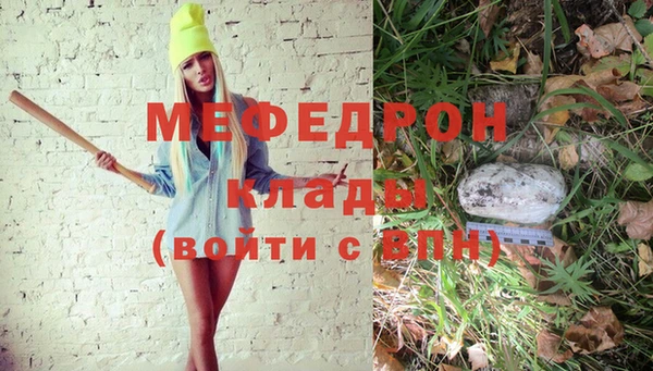 гашишное масло Горняк