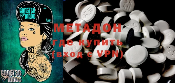 гашишное масло Горняк