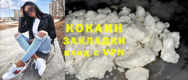 экстази Горно-Алтайск
