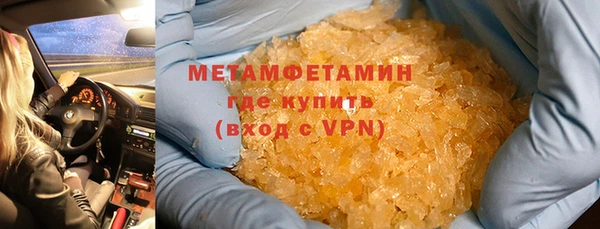 экстази Горно-Алтайск