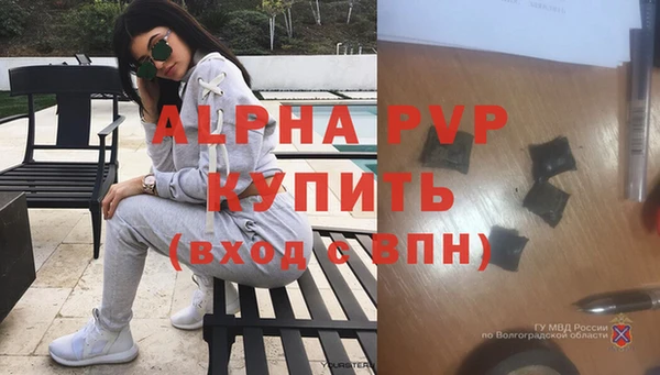 гашишное масло Горняк