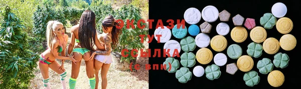 каннабис Горнозаводск