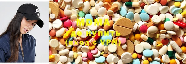 гашишное масло Горняк
