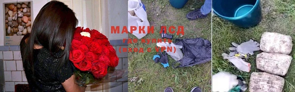 экстази Горно-Алтайск