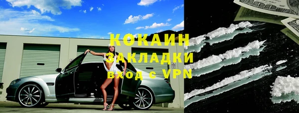 экстази Горно-Алтайск