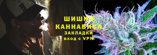 экстази Горно-Алтайск