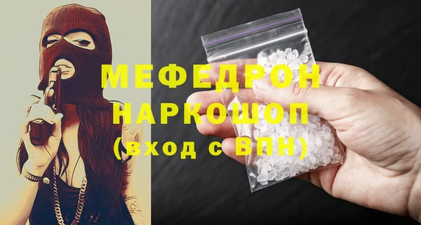 каннабис Горнозаводск