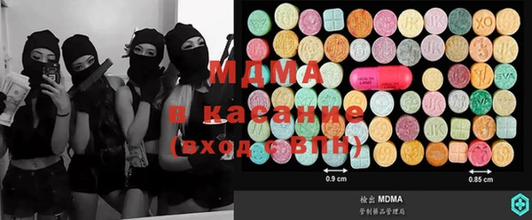 экстази Горно-Алтайск