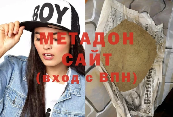 каннабис Горнозаводск