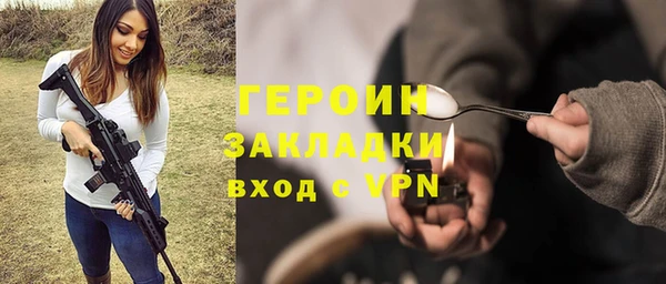 гашишное масло Горняк