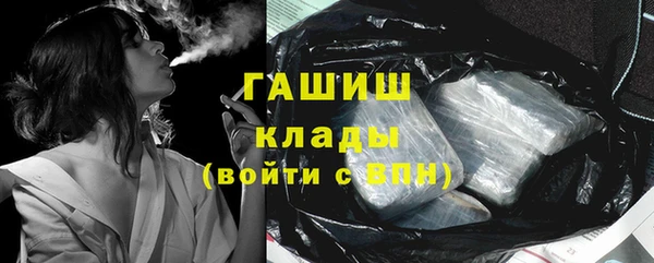 каннабис Горнозаводск