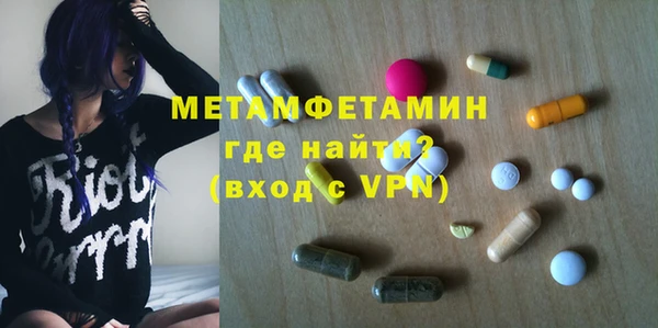 гашишное масло Горняк