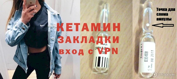 каннабис Горнозаводск