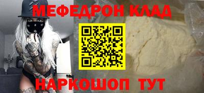 индика Краснознаменск