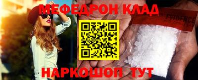 мефедрон мука Краснокаменск