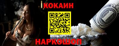 мефедрон мука Краснокаменск