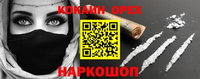 индика Краснознаменск