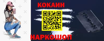 индика Краснознаменск